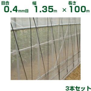 ylzOKz{ChNX hlbg TTlbg \tCg SL4200 ڍ0.4mm 1.35m×100m 82% 3{ (_Ɨp |p ƒ؉ _Ǝ h lbg gl  rj