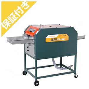 �i�v���~�A�ۏؕt���j�I�M�n���H�� �Z���g���C���@ SELU CST-1500 50Hz