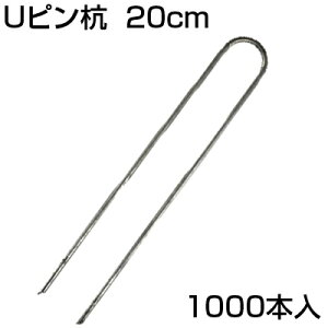 hV[g s VZC UsY 200mm U-20-3-20 (1000{) 20cm s ~߃s V[g wAsY V[gs