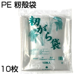 VZC PE k 10 0.07 X 720 X 1300mm ݂ ݊k ~K | (72cm X 130cm)