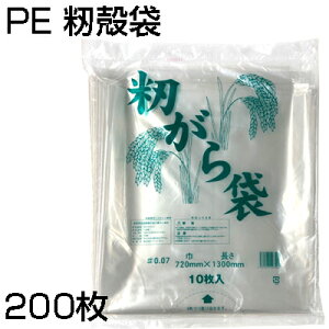 VZC PE k 10 X 20 0.07 X 720 X 1300mm (200) ݂ ݊k ~K | (72cm X 130cm)