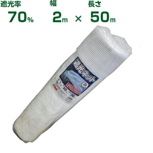 ylzOKzVZC Ռlbg  Ռ70% 2m×50m (_Ɨp A   c A | ՔM TVF[h gl ֎q lQ lM nEX 悯 ~jg}g ݂傤   m