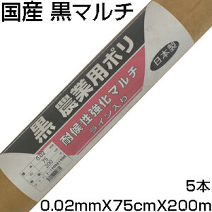 lzOK VZC Y }` C 0.02mm X 75cm X 200m X 5{ ό󐫋}` _Ǝ ƒ؉ }`O }`V[g