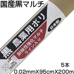 lzOK }` 95cm VZC Y C 0.02mm X 95cm X 200m X 5{ ό󐫋}` _Ǝ ƒ؉ }`O }`V[g