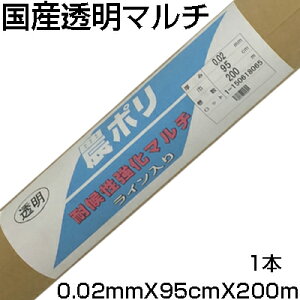 lzOK VZC Y }` C 0.02mm X 95cm X 200m ό󐫋}` _Ǝ ƒ؉ }`O }`V[g n㏸  ቷ