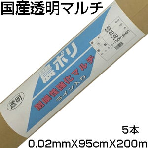 lzOK VZC Y }` C 0.02mm X 95cm X 200m 5{ ό󐫋}` _Ǝ ƒ؉ }`O }`V[g n㏸  ቷ