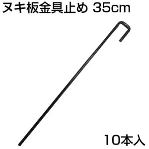 �V���Z�C �k�L�� ����~�� 35cm 10�{ BBJJ-6-355-32 �v�[����c �Y �s�� ���� �є�