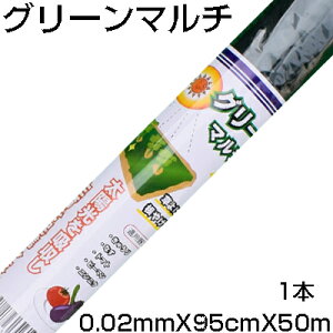 lzOK VZC O[}` 0.02mm X 95cm X 50m _Ǝ ƒ؉ }`O }`V[g n㏸ G}