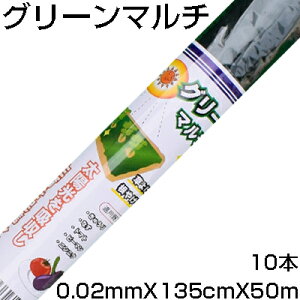 lzOK VZC O[}` 0.02mm X 135cm X 50m X 10{ _Ǝ ƒ؉ }`O }`V[g n㏸ G}