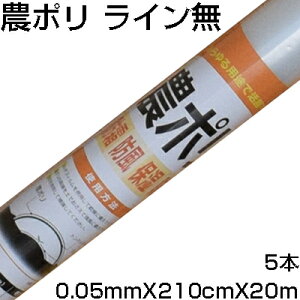 lzOK VZC _| Z^[C 0.05mm X 210cm X 20m X 5{ _Ǝ ƒ؉ gl͔| J悯 tB h h ێ hJ