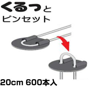 hV[g s VZC ƃsZbg 100{ 20cm X 6 (600{) ەt s ~߃s Œs bV[ sDz }` lbg