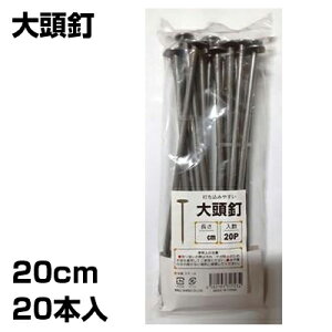 VZC 哪B 20{ 20cm ~ߓB V[g Œs ~߃s s hV[g lH