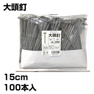 VZC 哪B 100{ 15cm ~ߓB V[g Œs ~߃s s hV[g lH