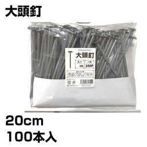 hV[g s VZC 哪B 100{ 20cm ~ߓB V[g Œs ~߃s s lH
