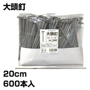 hV[g s VZC 哪B 100{ 20cm X 6 (600{) ~ߓB V[g Œs ~߃s s lH