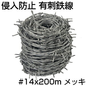 LhS VZC #14 X 200m bL Rt o S Qb΍ hb΍ q hb Nh~ i֎~