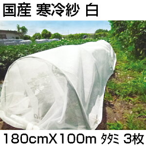 lzOK VZC Y   180cm X 100m ^^~ X 3 1.8m _Ǝ Ռ h h h h gl ׂ