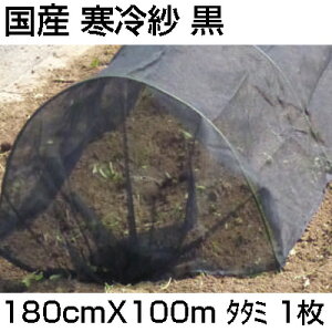 lzOK VZC Y   180cm X 100m ^^~ 1.8m _Ǝ Ռ h h h h gl ׂ