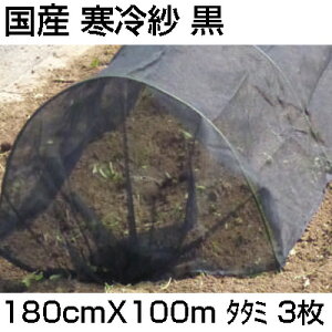 lzOK VZC Y   180cm X 100m ^^~ X 3 1.8m _Ǝ Ռ h h h h gl ׂ