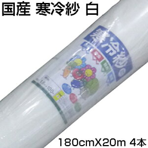 lzOK VZC Y   1.8m X 20m 4{ 180cm _Ǝ Ռ h h h h gl ׂ