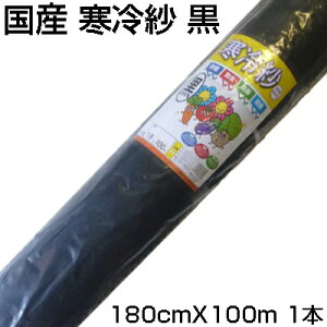 lzOK VZC Y   1.8m X 100m 180cm _Ǝ Ռ h h h h gl ׂ