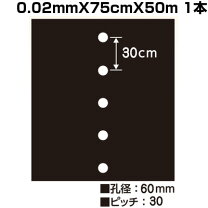 楽天市場】黒マルチ 75cmの通販