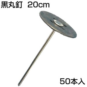 VZC ۓB 50{ 20cm 5mm ~ߓB V[g Œs ~߃s s hV[g lH