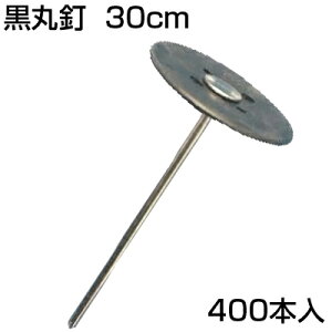 lzOK hV[g s VZC ۓB 50{ 30cm X 8 (400{) ~ߓB V[g Œs ~߃s s lH