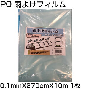 VZC PO J悯tB 0.1mm X 270cm X 10m _Ǝ ƒ؉ h ێ h hJ gl _PO