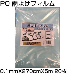 VZC PO J悯tB 0.1mm X 270cm X 5m X 20 _Ǝ ƒ؉ h ێ h hJ gl _PO