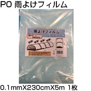 VZC PO J悯tB 0.1mm X 230cm X 5m _Ǝ ƒ؉ h ێ h hJ gl _PO