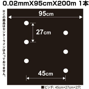 VZC Y LE }` 9227 0.02mm X 95cm X 200m (45mm) }` z[}` _Ǝ }`O }`V[g