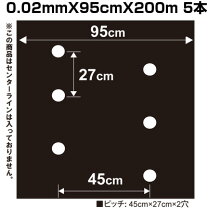 楽天市場】農業 用 穴 あき マルチ 9235の通販