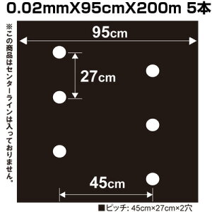 }` 95cm VZC Y LE }` 9227 0.02mm X 95cm X 200m  (60mm) 5{ }` z[}` _Ǝ }`O }`V[g