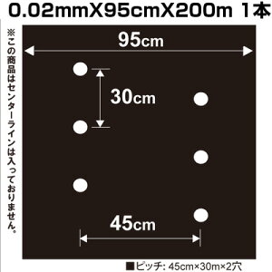 VZC Y LE }` 9230 0.02mmX95cmX200m (45mm) }` z[}` _Ǝ }`O }`V[g