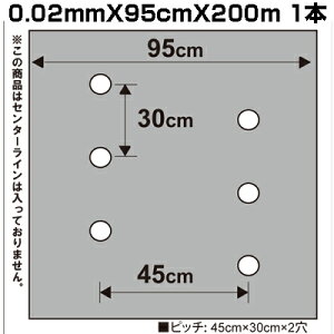 lzOK VZC Y LE lY}` 9230 0.02mm X 95cm X 200m  (60mm) }` z[}` _Ǝ ̔}` n㏸