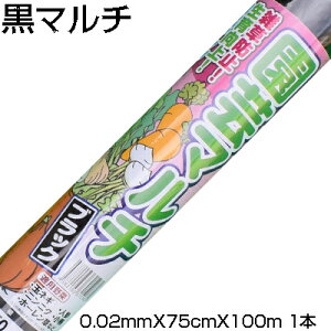 lzOK }` 75cm VZC Z^[C 0.02mm X 75cm X 100m _Ǝ ƒ؉ }`O }`V[g