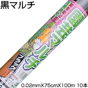 lzOK }` 75cm VZC Z^[C 0.02mm X 75cm X 100m X 10{ _Ǝ ƒ؉ }`O }`V[g