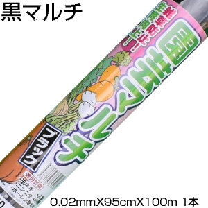 VZC }` Z^[C 0.02mm X 95cm X 100m _Ǝ ƒ؉ }`O }`V[g