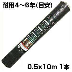 �l��z��OK �h���V�[�g 50cm �V���Z�C �������悯�V�[�g �u���b�N 0.5m X 10m 1�{ 135g /m2 �ϗp�N����4�`6�N ���YUV��4���� �R�ۍܓ� ���� �� �_�� ���K�\�[���[ ���z�� ���� �d�C�� �O�\ ������