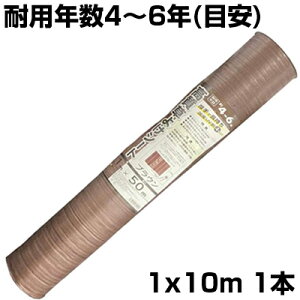 �l��z��OK �h���V�[�g 1m �V���Z�C �������悯�V�[�g �u���E�� 100cm X 10m 1�{ 135g /m2 �ϗp�N����4�`6�N ���YUV��4���� �R�ۍܓ� ���� �� �_�Ǝ��� ���K�\�[���[ ���z�����d
