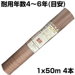 lzOK hV[g 1m VZC 悯V[g uE 1m X 50m 4{ 135g /m2 ϗpN4`6N YUV4 Rۍܓ   _Ǝ K\[[ zd