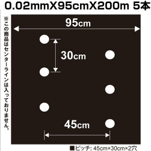 lzOK VZC Y LE }` 9230 0.02mm X 95cm X 200m  (60mm) 5{ }` z[}` _Ǝ }`O }`V[g ^X Ƃ낱 Lxc 卪