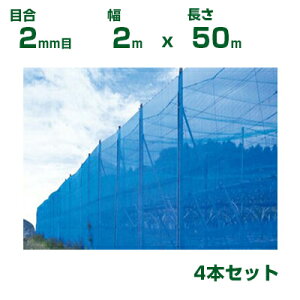 ylzOKzVZC hlbg  ڍ2mm 2m×50m 4{Zbg(h _Ɨp ƒ؉  nEX _Ǝ _ | ʎ  A    ݂ IW  Ԗ 䕗 