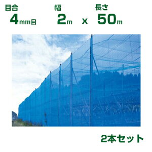 ylzOKzVZC hlbg  ڍ4mm 2m×50m 2{Zbg(h _Ɨp ƒ؉  nEX _Ǝ _ | ʎ  A    ݂ IW  Ԗ 䕗 