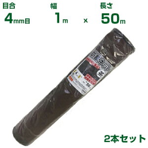 ylzOKzVZC hlbg  ڍ4mm 1m×50m 2{Zbg (h _Ɨp ƒ؉  nEX _Ǝ _ | ʎ  A    ݂ IW  Ԗ 䕗 