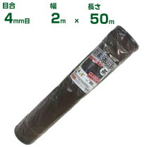 楽天市場】防風ネット 2mm目 2m 50mの通販