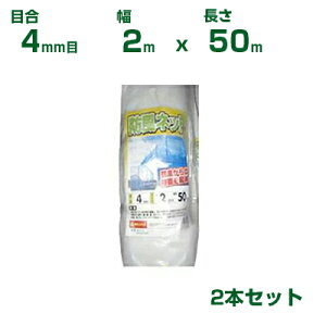 ylzOKzVZC hlbg  ڍ4mm 2m×50m 2{Zbg(h _Ɨp ƒ؉  nEX _Ǝ _ | ʎ  A    ݂ IW  Ԗ 䕗 