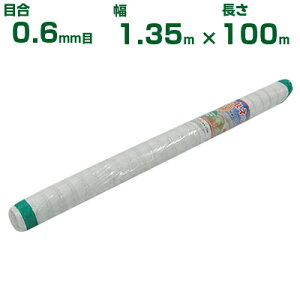 ylzOKzVZC hlbg ڍ0.6mm 1.35m×100m (_Ɨp |p ƒ؉ _Ǝ h lbg gl  rj[nEX  Ԗ ׂ AuV AU~E} 