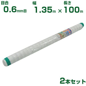 ylzOKzVZC hlbg ڍ0.6mm 1.35m×100m 2{Zbg (_Ɨp |p ƒ؉ _Ǝ h lbg gl  rj[nEX  Ԗ ׂ AuV A